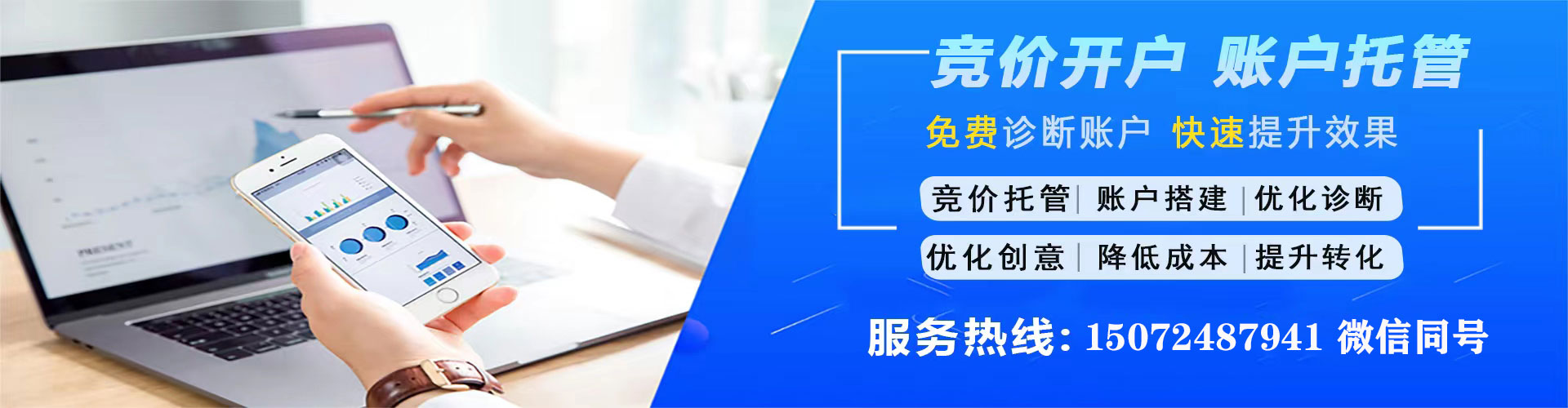 定襄百度开户高返点