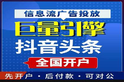 百度竞价排名：案例告诉你如何抢占市场先机